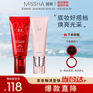 大紅bb霜遮瑕保濕持久不易脫妝防曬隔離妝前乳