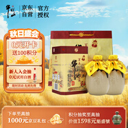 牛欄山 百年陳釀 三牛 濃香型 白酒 36度 400ml*2 雙瓶裝