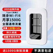 祝余隨身wifi全國(guó)通用無(wú)線路由器移動(dòng)隨行流量手機(jī)筆記本通用上網(wǎng)卡卡托ufi直插網(wǎng) 【電池版隨身WIFI】珍珠白+全國(guó)通用+高速上網(wǎng)