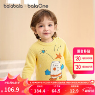 巴拉巴拉balaOne寶寶毛衣兒童線(xiàn)衫男童2025新款冬裝女童毛衫萌趣 黃色00333 90