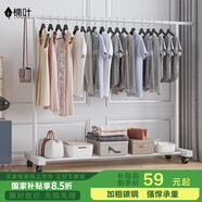 楠葉晾衣架落地 陽(yáng)臺衣架  多功能衣服架 簡(jiǎn)易衣架 臥室掛衣架DGZ-7