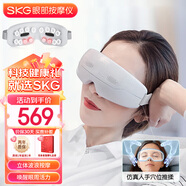 skg眼部按摩儀 E4Pro 恒溫分區可視化便攜護眼儀 熱敷眼睛穴位按摩器  送男女朋友父母實(shí)用生日禮物
