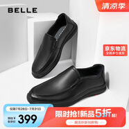百麗BELLE牛皮革男商務(wù)休閑皮鞋18029AM1 黑色3  44 