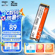 愛(ài)國者（aigo）128GB SSD固態(tài)硬盤(pán) M.2接口 NVMe協(xié)議PCIe3.0 精選顆粒 筆記本電腦游戲裝機 讀速1700MB/s P2000