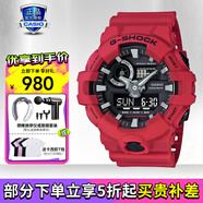 卡西歐（CASIO）男表黑金G-SHOCK雙顯運動(dòng)防水時(shí)尚腕表送男友禮物 GA-700-4APR悅動(dòng)紅黑