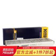 漢格斯特Hengst活性炭空調濾清器*E1944LC(適配05-11款奧迪A6L C6/奧迪R8)