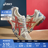 亞瑟士ASICS男鞋跑鞋抓地穩定越野跑步鞋緩震運動(dòng)鞋 GEL-KAHANA 8 淺褐色/紅色 47