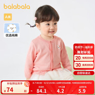 巴拉巴拉寶寶毛衣外套嬰兒針織衫女童薄開(kāi)衫男童春裝洋氣可愛(ài)萌趣