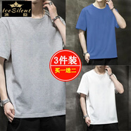 冰隱夏季純色男士t恤男短袖半袖衣服男情侶款打底衫青年上衣1/2件 [3件]淺灰+藍(lán)色+純白 M