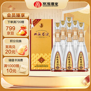 雙溝 珍寶坊君坊 52度(500ml+20ml)*6瓶整箱裝 濃香型白酒 節(jié)日送禮