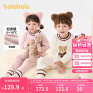 巴拉巴拉兒童家居服套裝冬季半邊絨男女童睡衣保暖小童寶寶