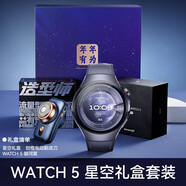 華為（HUAWEI）【七夕禮物】華為WATCH5智能手表2025年旗艦新款esim獨(dú)立通話運(yùn)動(dòng)腕表男士女生高端生日情人節(jié)禮物 【禮盒套裝】華為 WATCH 5 銀河紫46mm 旗艦新品