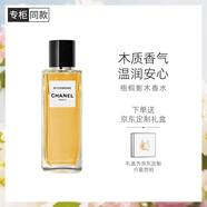 香奈兒（Chanel）梧桐影木香水75ml禮盒裝 木質(zhì)調持久留香 生日禮物送女友送老婆