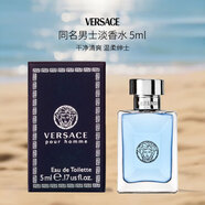 范思哲（VERSACE） 同名男士 淡香水 5ml 有盒子無噴頭芳香調(diào)EDT持久留香節(jié)日禮物