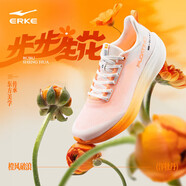 鴻星爾克水上漂6跑鞋秋季新款網(wǎng)面透氣運(yùn)動鞋減震男鞋軟底防滑跑步鞋 微晶白/蜜蠟橙  夏日冰橘 42 【常規(guī)尺碼】