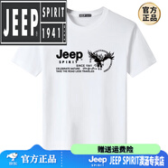 吉普（JEEP）棉質男士夏季新款短袖體恤夏裝體恤半袖寬松透氣休閑半袖上衣 白色-JP鷹 M 【100-115斤】