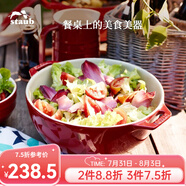 琺寶（staub）陶瓷碗大號沙拉碗家用甜品碗泡面湯碗面碗烘焙雙耳飯碗 25cm 櫻桃紅