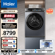 海爾（Haier）云溪復式洗護中心 懶人免拆鞋帶洗鞋機+直驅(qū)洗衣機 活水精華洗TB70C+HBLDE583HU1 以舊換新補貼