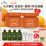 悅木之源咖啡因水光乳霜50ml*2面霜提亮補水保濕生日禮物送女友