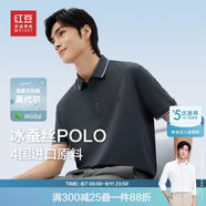 紅豆【林更新同款】莫代爾桑蠶絲短袖polo衫男夏涼感透氣男士polo翻領(lǐng) 幾何標(biāo)-火山灰S5 4XL 190/108B