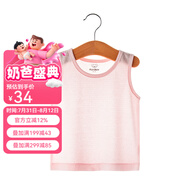kordear 新生兒衣服嬰兒寶寶薄款夏裝無袖上衣男寶寶夏天衣服竹纖維小背心女夏 粉色 100 cm（偏小拍大一碼)