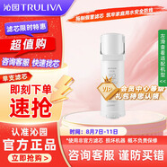沁園（TRULIVA）沁園家用凈水器濾芯小水鉆500G第2級沁園反滲透RO膜濾芯(KRL3915/5005)RO-600-3012-MK（Ⅱ）-5D