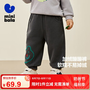 迷你巴拉男女童搖粒絨褲子?jì)雰盒l(wèi)褲初春保暖寶寶加絨長(zhǎng)褲棉褲2025秋冬新品