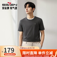 柒牌（SEVEN）男裝短袖T恤男2025夏季新款時(shí)尚潮流中青年休閑百搭圓領(lǐng)體恤 炭灰 L 175-建議130-150斤