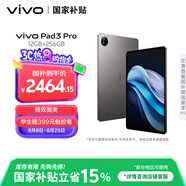 vivo Pad3 Pro13英寸 藍(lán)晶×天璣9300平板電腦144Hz護(hù)眼屏11500mAh電池12+256GB 寒星灰國(guó)家補(bǔ)貼