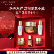 雅詩蘭黛小棕瓶精華眼霜15ml淡化細(xì)紋護(hù)膚品套裝化妝品禮盒七夕情人節(jié)禮物