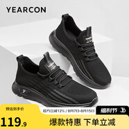 意爾康男鞋 休閑鞋男春夏新款系帶網(wǎng)紗飛織鞋透氣舒適輕便運動跑步男鞋 黑色（A款） 44