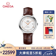 歐米茄（OMEGA）瑞士手表 碟飛系列機械男表424.13.40.20.02.002 七夕禮物