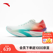 安踏C202 6代丨貝克勒同款專(zhuān)業(yè)碳板馬拉松競(jìng)速跑鞋氮科技男女運(yùn)動(dòng)鞋 【女款】紙莎白/淺曦綠-8 36.5