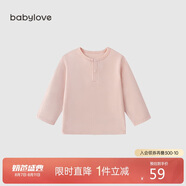 babylove嬰兒T恤春秋款純棉長(zhǎng)袖上衣男女寶寶純色百搭打底衫內(nèi)搭秋裝