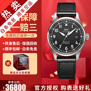 【二手99新】萬國（IWC）男表飛行員系列小王子特別版自動(dòng)機(jī)械男士手表運(yùn)動(dòng)休閑奢侈品腕表 【全套40mm】黑盤皮帶 IW327009