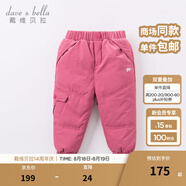 戴維貝拉（DAVE＆BELLA）童裝男童羽絨褲兒童加絨褲子女童寶寶保暖褲嬰兒加厚冬季大童冬褲 玫紅-N【DB6434】 110 cm(建議身高100-110cm)