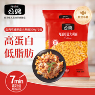 公雞【厚皮橙同款】傳統(tǒng)意面低脂彎通形意大利面500g*2袋意粉速食拌面