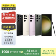 【白條24期免息】三星GalaxyS24/25折疊屏Ultra/fold/Fip/W系列二手手機(jī) 三星 Galaxy Note 9