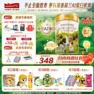 海普諾凱1897荷致A2蛋白較大嬰兒奶粉2段（6-12月）800g