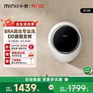小吉（MINIJ）3kg壁掛洗衣機(jī)迷你滾筒洗衣機(jī)防跌落嬰兒內(nèi)衣洗衣機(jī)G1-ZB