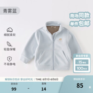戴維貝拉（DAVE＆BELLA）搖粒絨兒童外套休閑男童上衣洋氣寶寶衣服女童外衣秋冬新款童裝 青霧藍(lán)【現(xiàn)貨】DB4237540 100 cm（建議身高90-100cm）