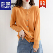 羅蒙針織衫女薄款2024年夏季新款時(shí)尚開(kāi)衫圓領(lǐng)針織衫毛衣短修身外套女 姜黃色 M