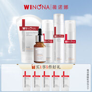 薇諾娜安膚修紅套裝補(bǔ)水保濕修護(hù)角質(zhì)層改善泛紅淡化紅血絲呵護(hù)敏感肌女 洗面奶+水+精華+乳+霜