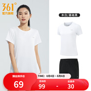 361度運動(dòng)套裝男夏季跑步短袖基礎舒適速干健身訓練衣服 【女款】本白/基礎黑 XL