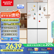 澳柯瑪（AUCMA）501升冰箱十字四開門一級能效超薄零嵌入式雙變頻家用電冰箱A6系列星輝白 以舊換新 BCD-501WPHXZ