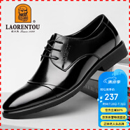 老人頭（LAORENTOU）皮鞋男系帶頭層牛皮正裝鞋男士休閑商務舒適圓頭婚鞋 1717 黑 43