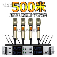 森海塞爾skm9000無(wú)線(xiàn)一拖二話(huà)筒舞臺演出ktv歌防嘯叫真分集麥克風(fēng) SHIURESLXD4-9000香檳色手持