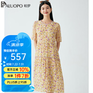 帕羅（PALUOPO）2025雙縐真絲連衣裙春夏新款女士印花蕾絲邊100%桑蠶絲a字中長(cháng)裙 米黃夾花 XL (170/92A)