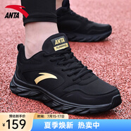 安踏男鞋運(yùn)動鞋男夏季男士軟底網(wǎng)面透氣跑步鞋休閑鞋男皮面防水鞋子男 （春秋季皮面經(jīng)典款軟底）黑/金 40 （7碼）
