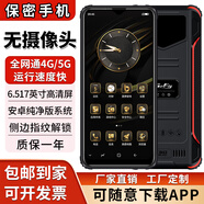 捷語(yǔ) GOFLY 紅鯊6P智能5G手機(jī)防爆屏戶外三防手機(jī)防摔防水GPS衛(wèi)星定位工廠保密車(chē)間無(wú)攝像頭智能手機(jī) 黑紅色(電池容量10000) 8+256G